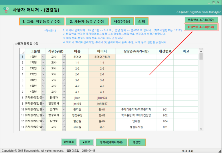 a29cedea11c9906a46091d605301c6b5_1582507857_1756.png